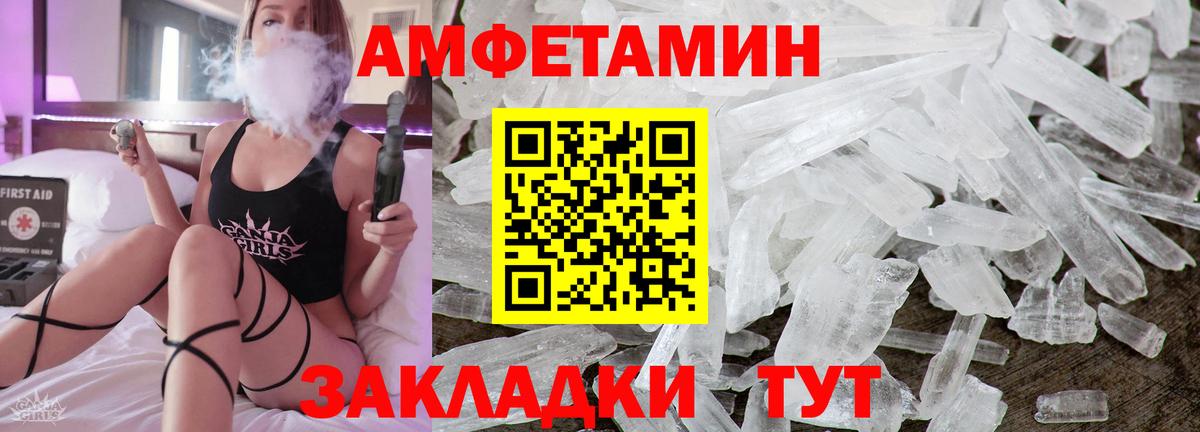 Лесной  Амфетамин 97%  АМФЕТАМИН  Вход с VPN 