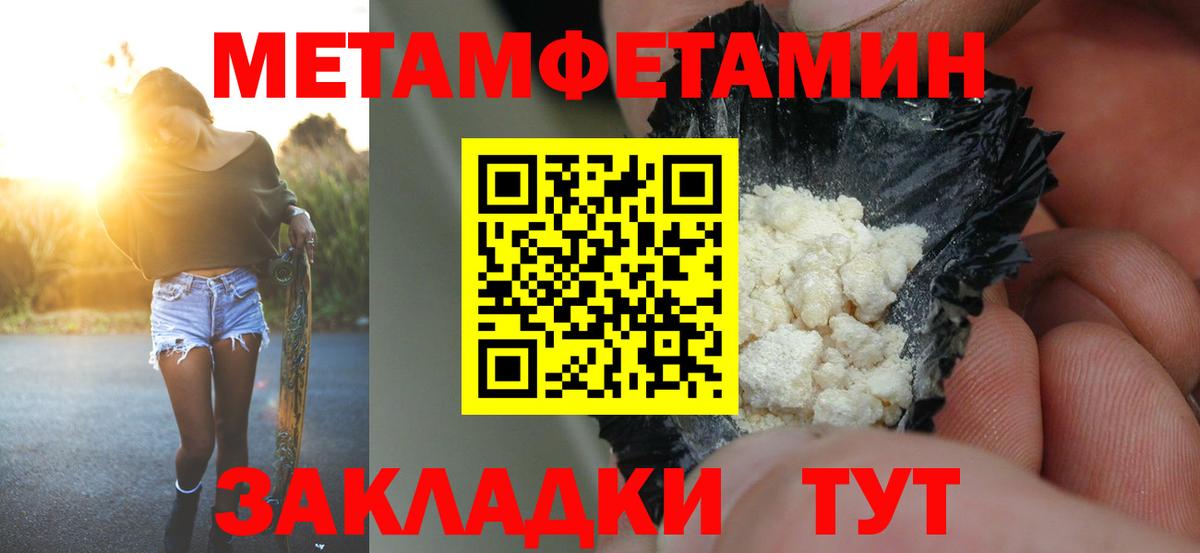 АМФ Premium Лесной