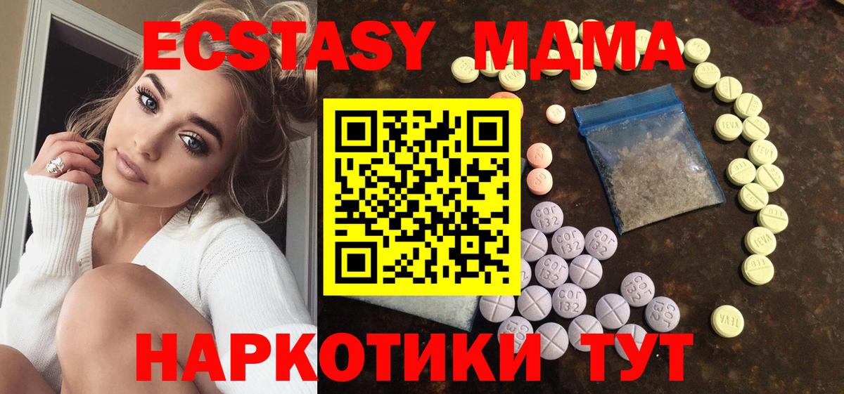 Экстази круглые  Вход с VPN  кракен ссылки  Лесной 