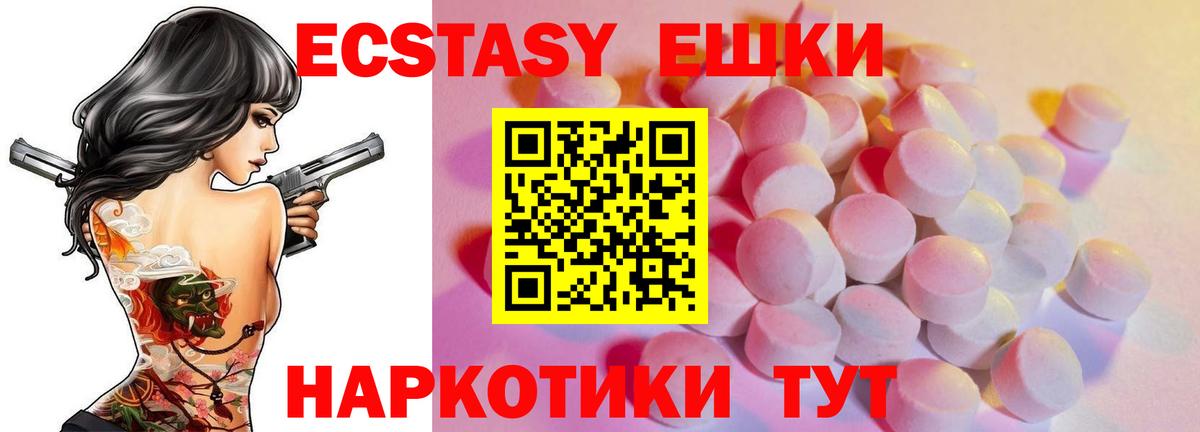 ЭКСТАЗИ VHQ Лесной