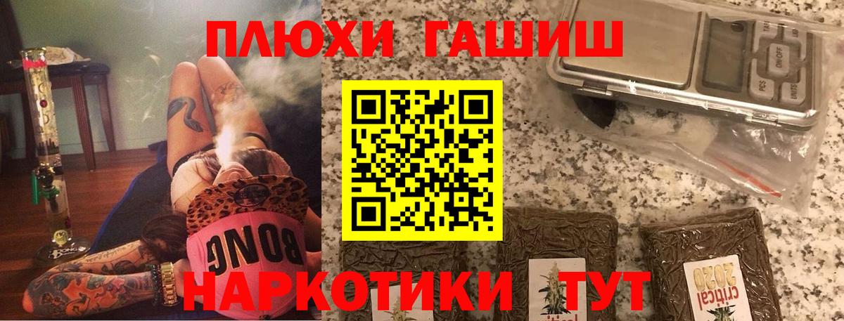 Лесной  Гашиш hashish  Вход с VPN  ГАШ  ГАШ VHQ 