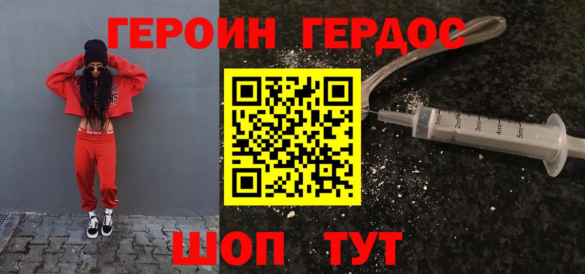 Лесной  Героин гречка  Героин  Вход с VPN 