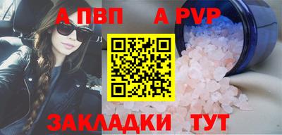 героин Кимры