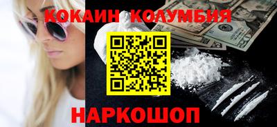 героин Кимры
