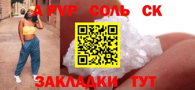 СК Кинель
