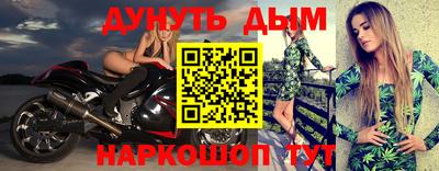 героин Кимры