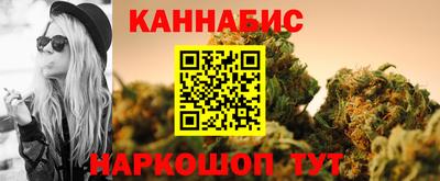 героин Кимры