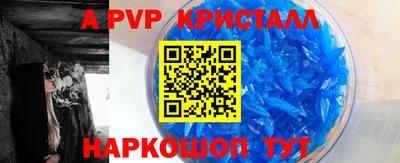 СК Кинель