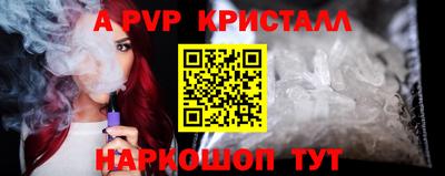 СК Кинель