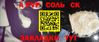 героин Кимры