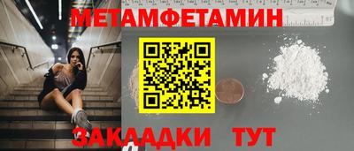 мет Кингисепп