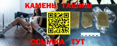 героин Кимры