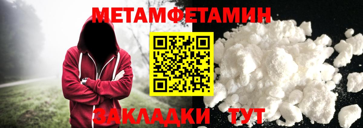 Метамфетамин Декстрометамфетамин 99.9% Лесной