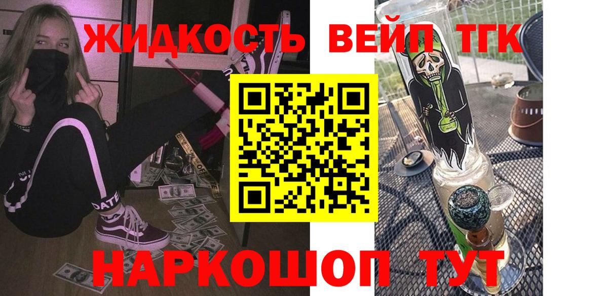 APVP Лесной