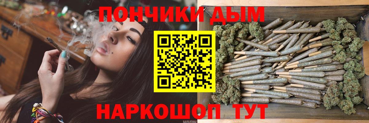 Бошки Шишки AK-47  Бошки марихуана AK-47  МАРИХУАНА VHQ  Вход с VPN  Лесной  Каннабис гибрид 