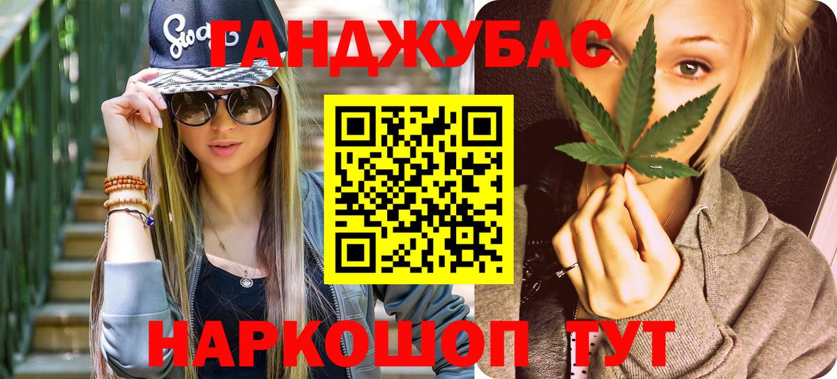 Бошки Шишки ГИДРОПОН Лесной